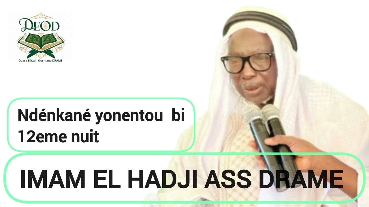 Ndénkané yonentou bi صل الله عليه وسلم IMAM El HADJI ASS DRAME 12e nuit ramadan 2026 #koor 
