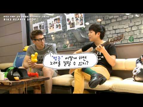 버스커버스커,장범준 노는것도 귀엽네~