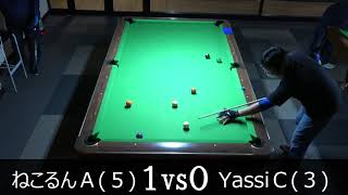 Billiard 9-ball match record 20201219 vs Yassi-san Part3