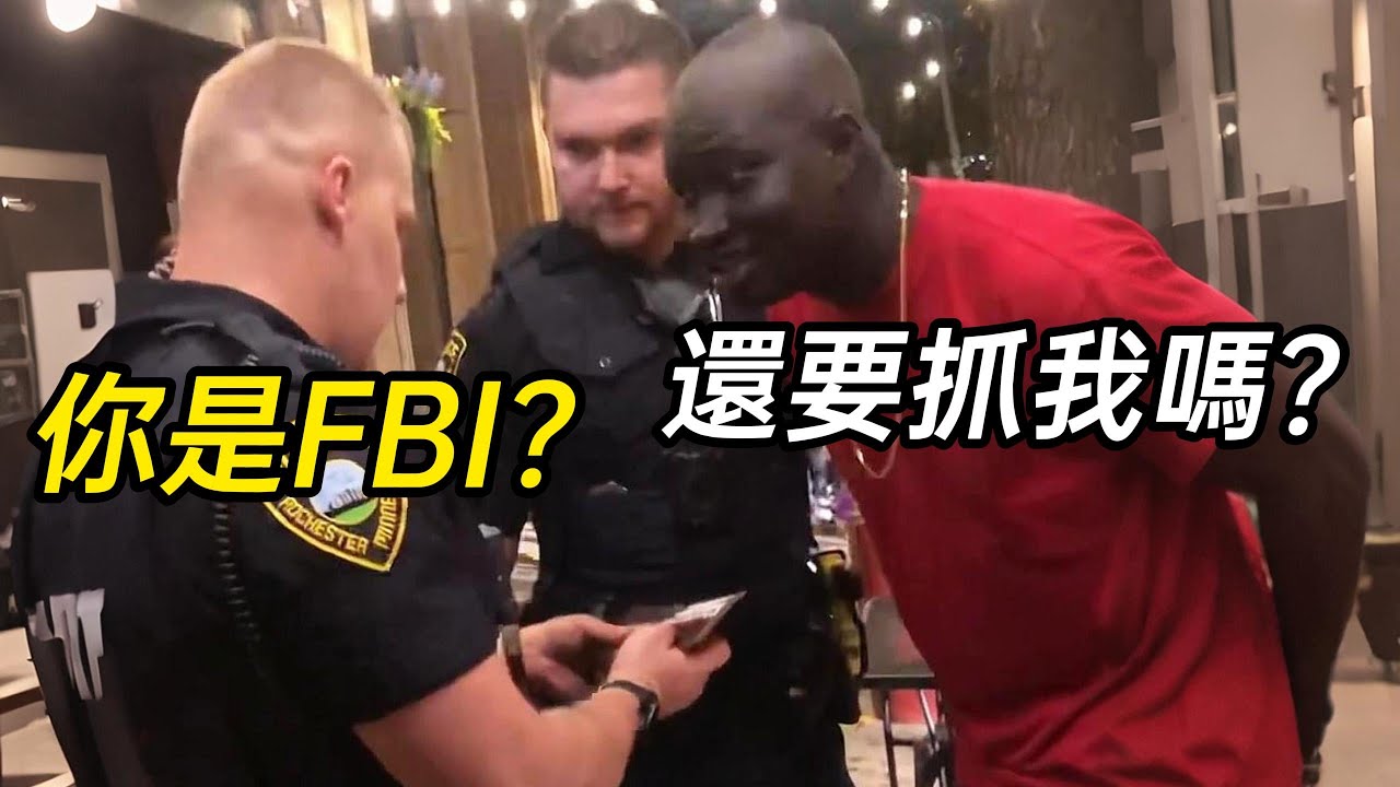 US Police Arrest Suspicious Black Man, Only to Find Out He's an