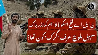 Ctd Eliminated High-Profile Bla Commander On 17 Feb Who Was Sohail Baloch?
