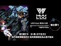 【 Muv-Luv Alternative 】『暁を撃て』( Instrumental ) 日語中字 完整版 // S2  OP2  動畫片頭+ 動態音樂   1080P-60FPS