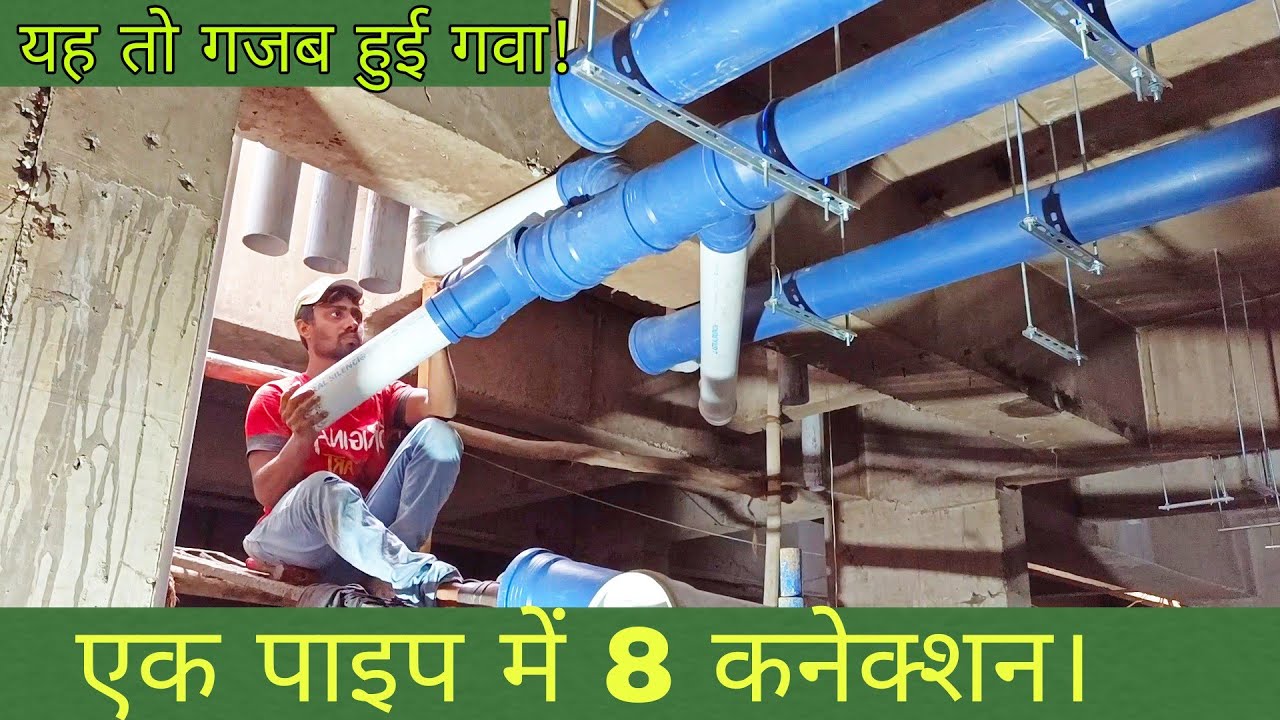 how to connect basement drainage pipe - YouTube