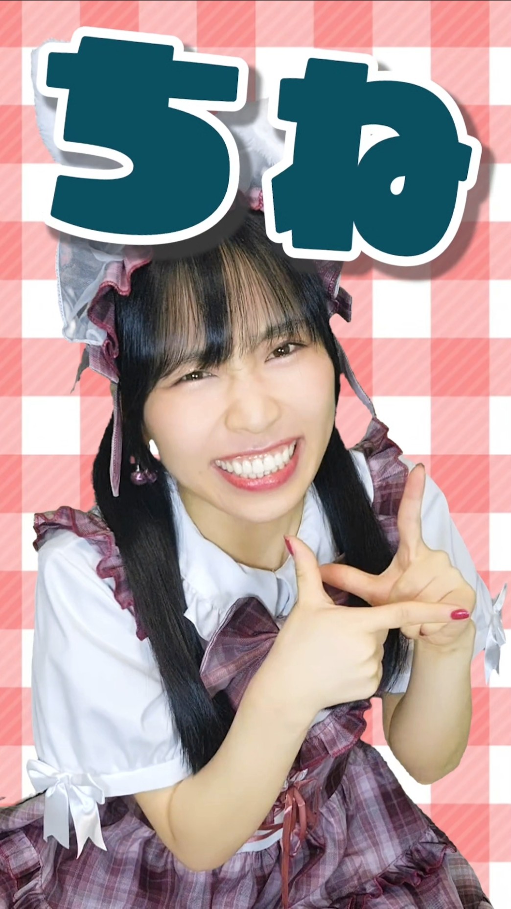 はるにゃん ☆はるにゃん☆ feat.春歌まりん(Marin Haruka) - YouTube