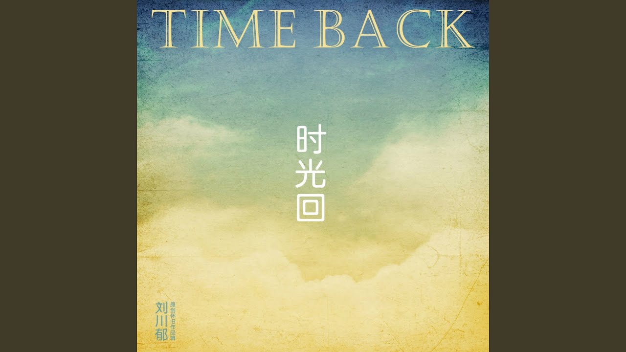 Ver 红桥说 en YouTube Ver 红桥说 en YouTube