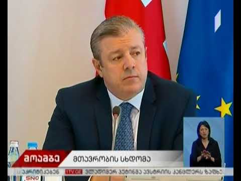 გიორგი კვირიკაშვილის განცხადება ხორავას ქუჩაზე მომხდარი მკვლელობის საქმის ხელახალ გამოძიებაზე