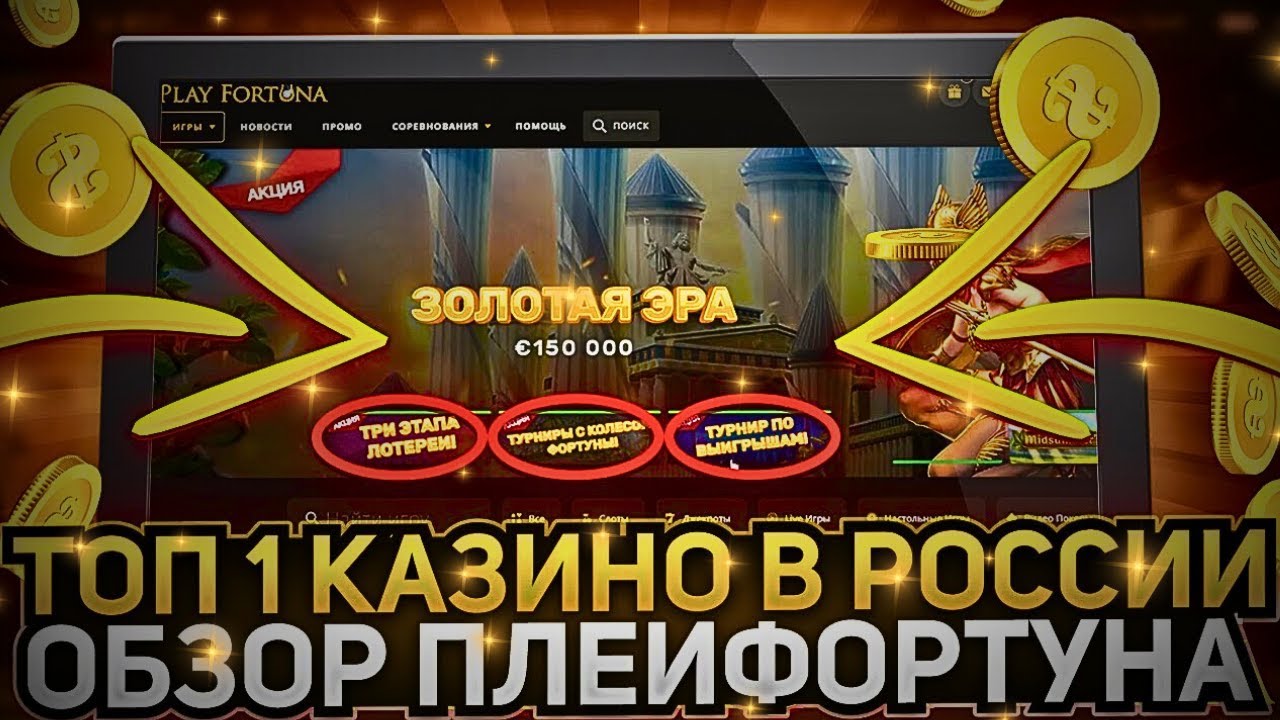 Playfortuna play slots fortuna2 buzz