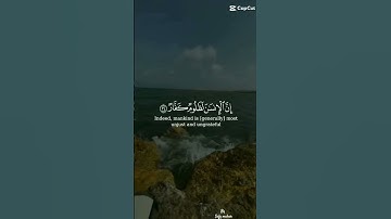 {واتاكم من كل ما سالتموه وان تعدوا نعمت الله لا تحصوها}#سوره_ابراهيم #القارئ_احمد_النفيس #تلاوه_عذبة