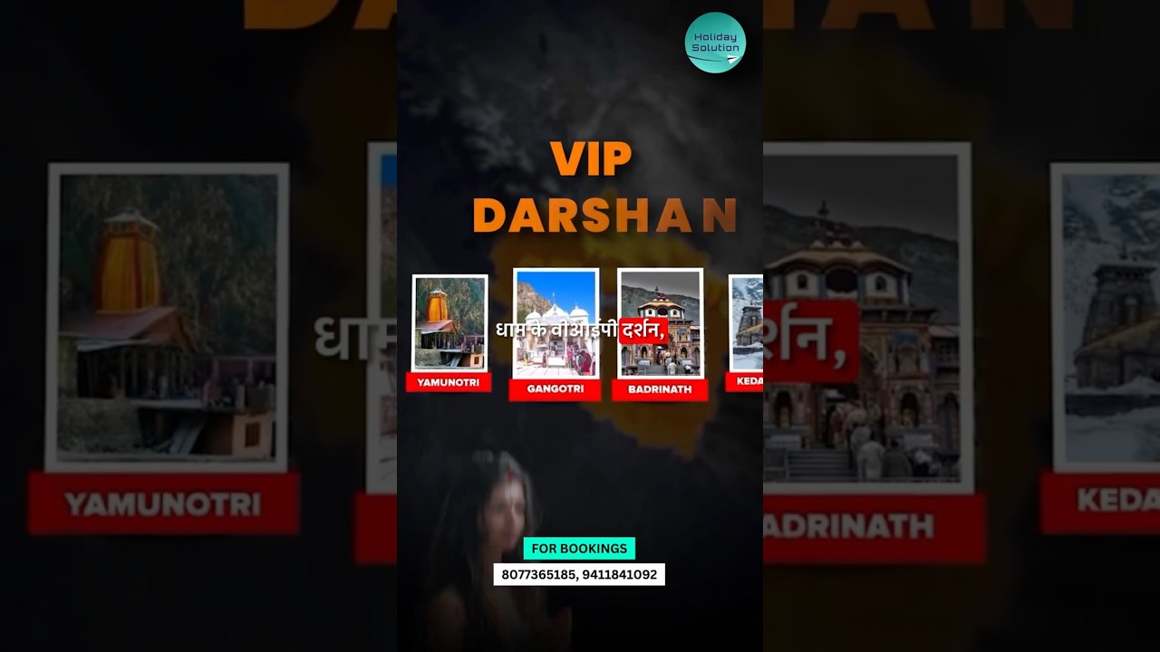 5 दिन मे दर्शन 🫨🔥- Chardham by Helicopter Package | 4 Dham, Uttarakhand