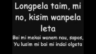 meri lewa (lyrics by Oshen)