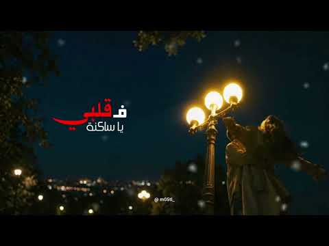 Deep Emotional - YA SAKNA F 9LBI / يا ساكنة فـ قلبي ( rap maghribi | اغنية مغربية ) by m5tl 