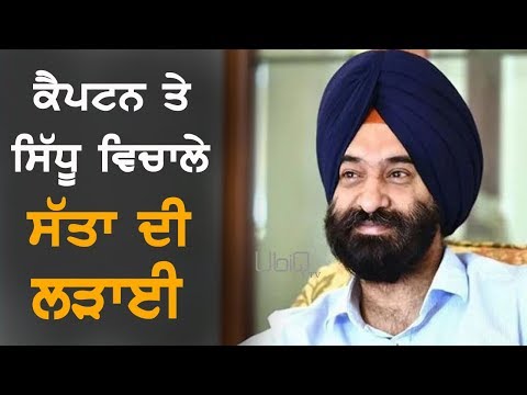 Navjot Sidhu ਅਤੇ ਕੈਪਟਨ ਨੂੰ ਸਿਰਸਾ ਨੇ ਦੱਸਿਆ ਸੱਤਾ ਦੇ ਲਾਲਚੀ | TV Punjab