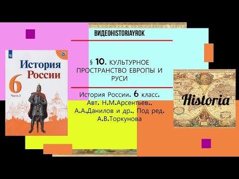 Видео: „Руски език и култура на речта“като научна дисциплина