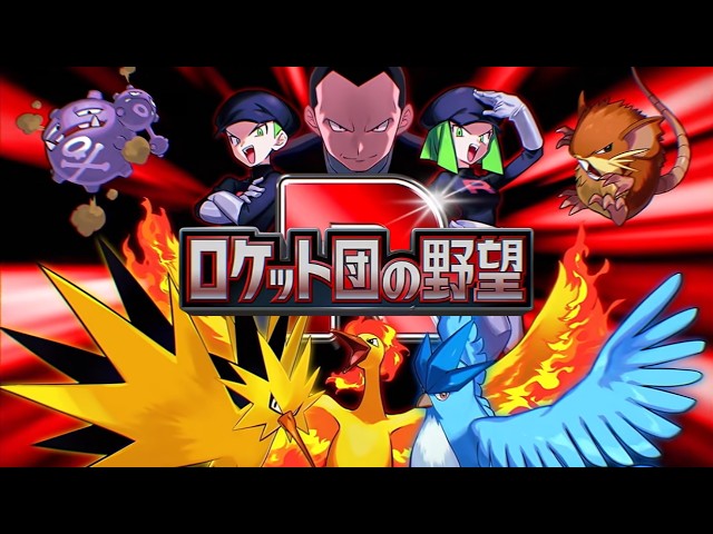 ポケポケ - YouTube