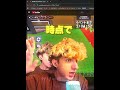 【震撼】配信中、誰かが部屋の照明を…