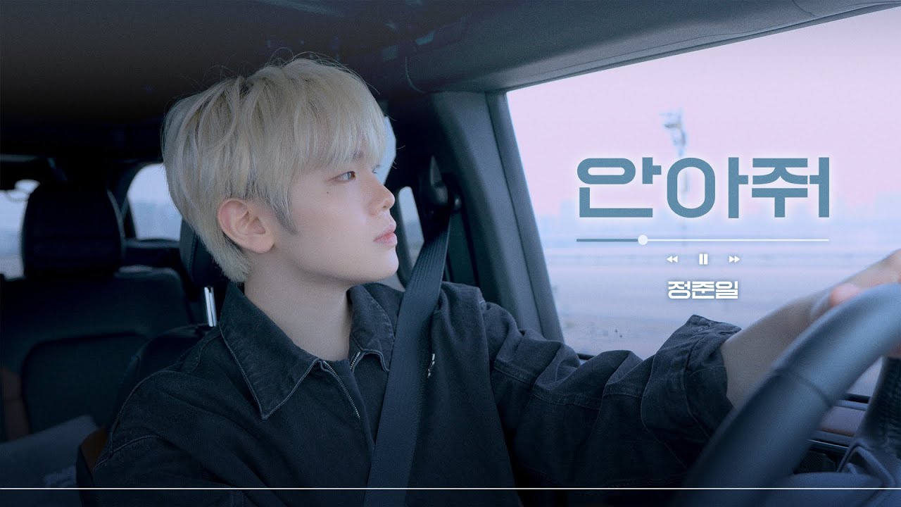 '안아줘' 정준일 Covered by ZEROBASEONE (제로베이스원) TAE RAE | RECORDING RM 01.