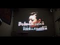 望郷新相馬 花京院しのぶ 中村清一郎Cover🎤難しい歌ですが歌ってみました