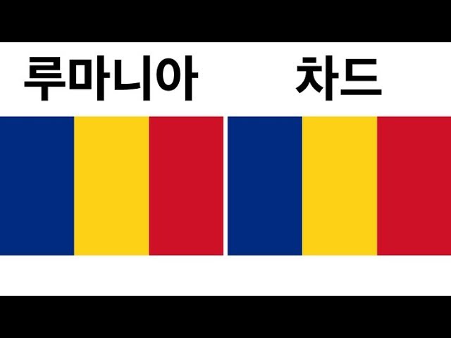 진정한 천재들이 만든 창의적인 세계 국기 32개 - Youtube