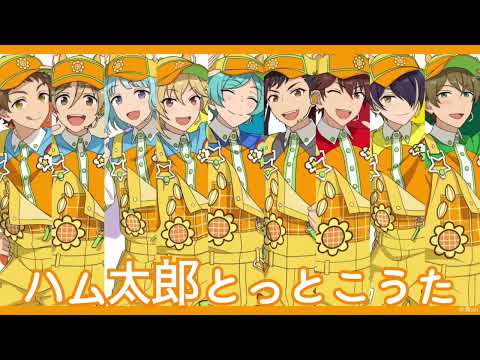 [ES] Ra*bits × 流星隊 - ハム太郎とっとこ | FULL ver. (한글 가사/발음)