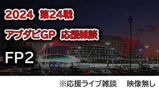 Sport Live!の配信のサムネイル画像