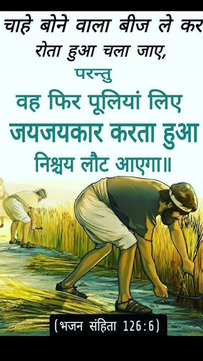 Hindi_motivational_quotes_motivational_status_%23shorts_%23motivation ...