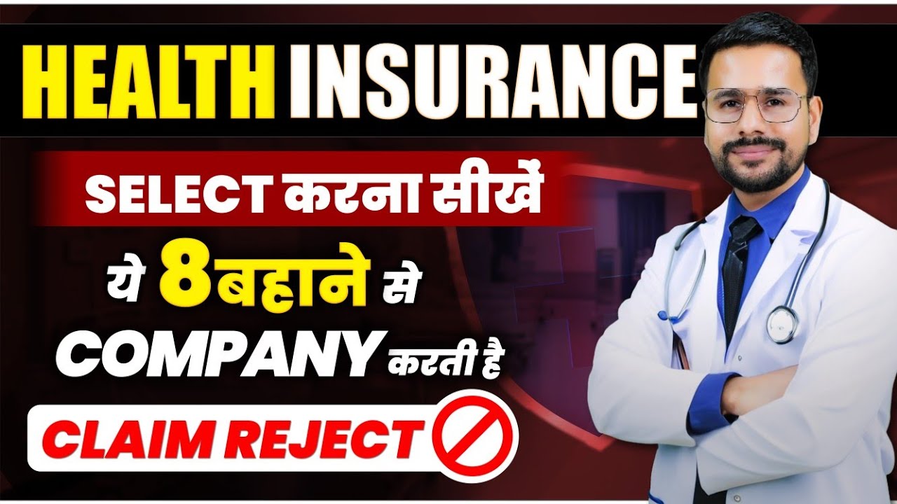 best-health-insurance-plans-2023-2024-health-insurance-health