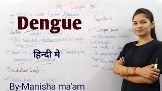 Dengue Fever Symptoms & Prevention Of Dengue डग बखर क लकषण और नवरण By Manisha Maam