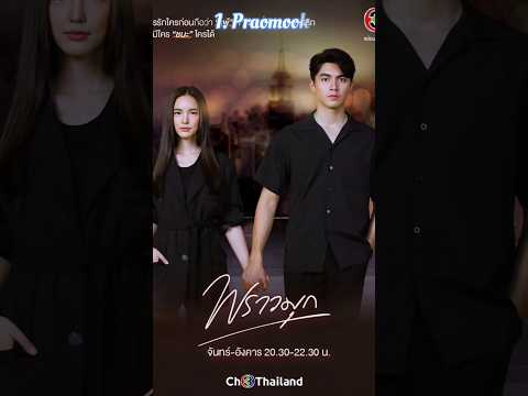 Top 5 Hate Become Love Thai Dramas Hatelove Follow For More