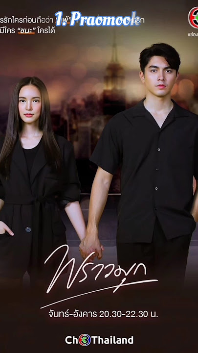 Download lagu Top 5 hate become love thai dramas #hatelove follow for more