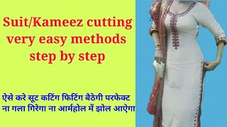 Suit/Kameez cutting very easy methods step by step