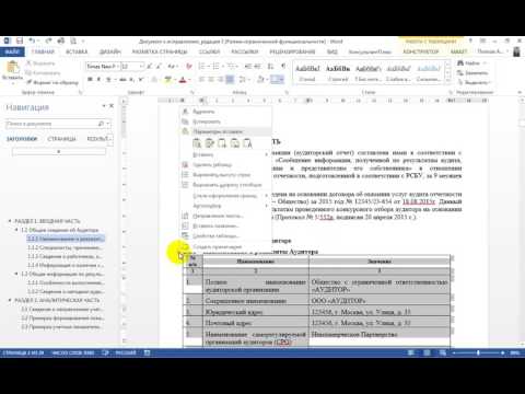 Как выровнять ширину