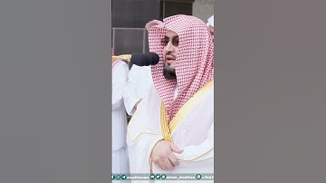 آيات من سورة الغاشية - تلاوة الشيخ #بندر_بليلة