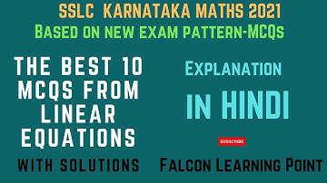 SSLC KARNATAKA MATHS | MCQs  LINEAR EQUATIONS | Explaination in Hindi | Sajid Ali