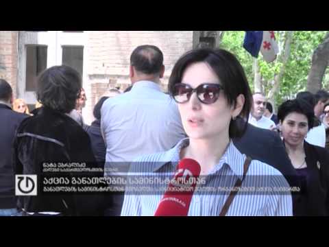 ფოკუსი: 21 მაისი, 2015