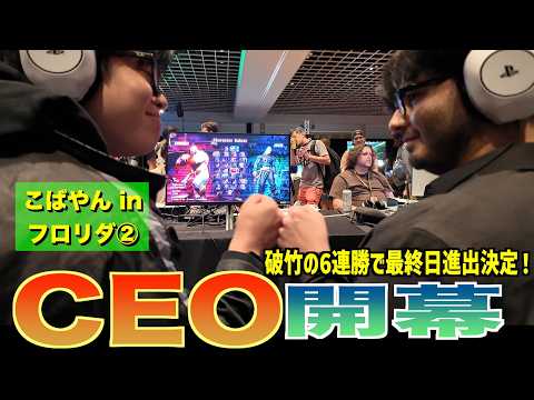 【こばやん散歩あり】アメリカで激突！東海岸最強ジェイミー使いとEndingWalkerを打ち破る戦い【こばやん in フロリダ②】