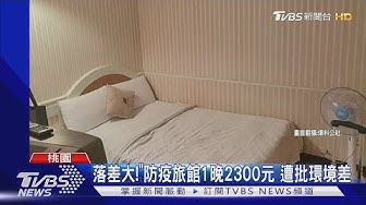 旅館 Youtube
