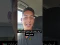 أسعار مزادات رأس الخور الإمارات 🇦🇪تصدير فقط #مزاد_الإمارات #مزاد_دبي #مزاد_الشارقة #RTAUA #CustomsUA