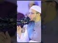 বিয়ে সম্পর্কে #youtubeshorts #todayshort #youtube #islamiccontents #shortsvideo