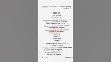 Vbu FYUGP SEM-1 understanding India set-4 questions paper 2023-27 with pdf download 2022-26