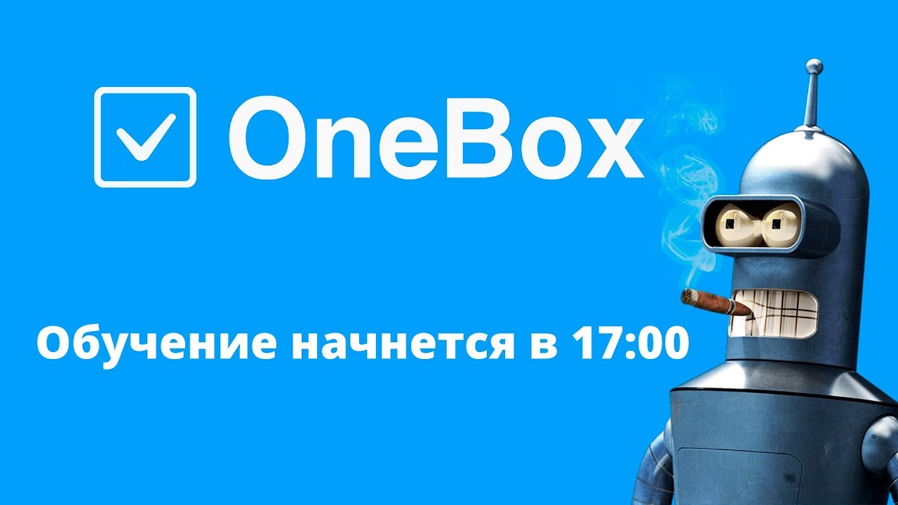 One Box Exlan Обучение функционалу OneBox ( Импорт/Экспорт продуктов через XLS) - YouTube