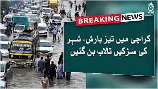 Karachi-Hyderabad Super Highway traffic restored after night of rain