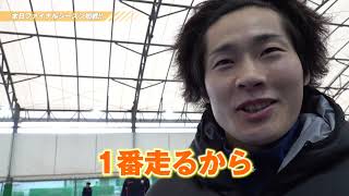 【VangVangVasagey】2026/2/15放送分_ファイナルシーズン初戦へ！選手インタビュー