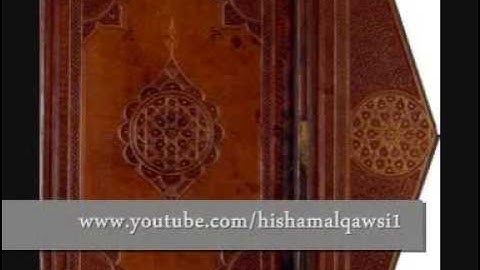سورة العصر   الشحات محمد أنور