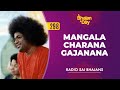 298 Mangala Charana Gajanana Radio Sai Bhajans 
