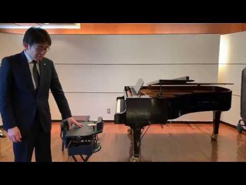 【横浜店】ピアノ補助ペダルの設置の仕方