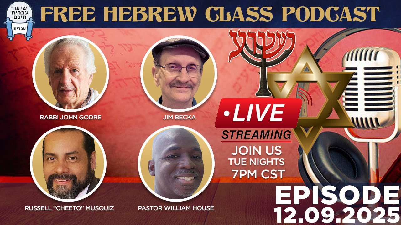 Free Hebrew Class - 12/09/2025