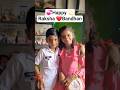 Happy Raksha Bhandan #kushalgahlyan #shortfeed #shorts #rakshabandhan