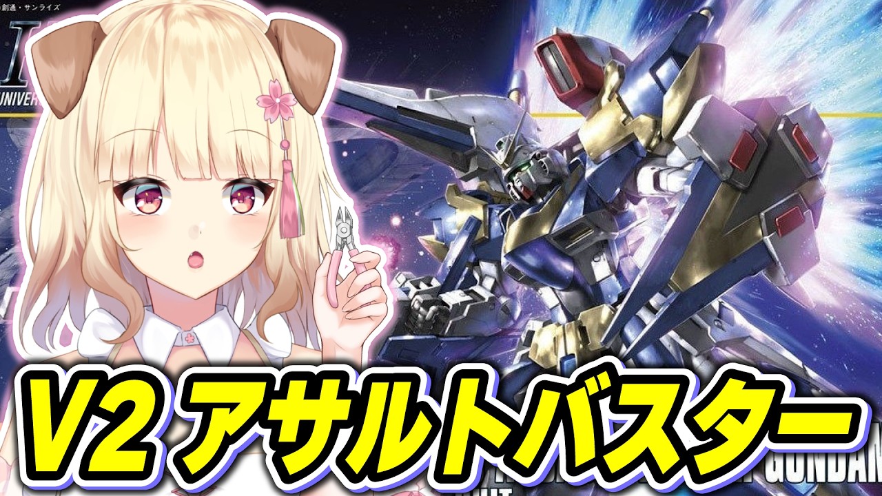 タカラ Jバスター JB-007 アサルトバスター YouTube