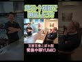 地元・十和田で開店したワケ