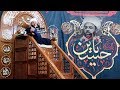 الرقابة الالهية | الشيخ مهدي الطرفي | ليلة 16 جماد الاخرة 1441 هـ   2020